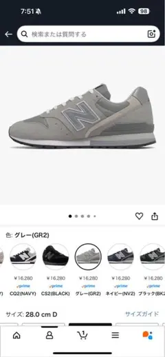 ま*ん様 New Balance CM996GR2 グレー 28.0cm D