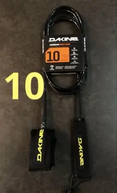 DAKINE ロングボード アンクルリーシュ 10フィート ダカイン 足首のサムネイル