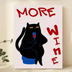 アート　ポスター　ネコ　ワイン　インテリア　ミッドセンチュリー　北欧　バー　A3