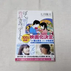 Item thumbnail for item 3dcd6d5f-2484-4e08-aabc-1d0beee2a495