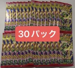 レシート付属・封入率一致・統一・1BOX分】 ストームエメラルダ 30