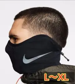 NIKE ナイキ フェイスマスク ネックウォーマー