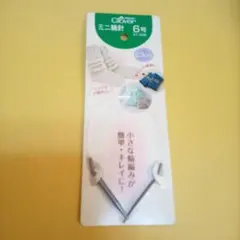 Mee様 リクエスト 2点 まとめ商品