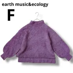 earth music&ecology ハイネックセーター　ラベンダー
