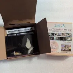 夏目友人帳　ノーブルアートコレクション　的場 静司