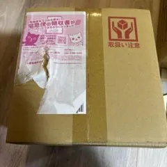 ポケモン　赤 緑 GAME MUSIC GAME BOY型 さいせいマシン