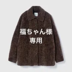 シールームリン　BOAスエードオーバーシャツジャケット　M 新品　未使用