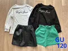GU トップス　スカート　ショートパンツ 4点セット　120サイズ