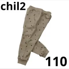 chil2 スウェットパンツ　裏毛　ドット　水玉　110cm ベージュ　ジョガー