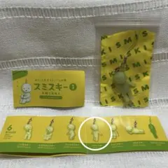 【カクレスキー2個セット】 スミスキー　ストラップアクセサリー
