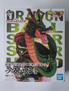 2026年最新】一番くじ ドラゴンボール超 スーパーヒーローラストワン