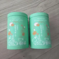 リラックマ　空き缶　２個セット
