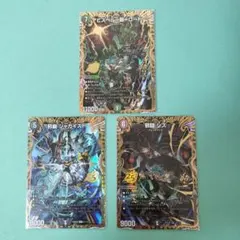 アビスベル＝覇＝ロード、邪幽ジャガイスト、邪闘 シスシークレット版3