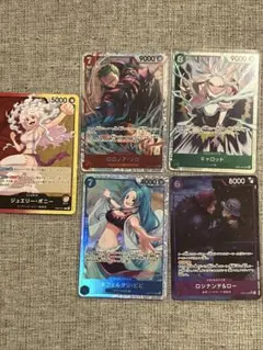 ワンピースカード　エッグヘッドクライシス　SR4枚　まとめ売り