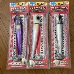 アンチョビミサイル130グラム - メルカリ