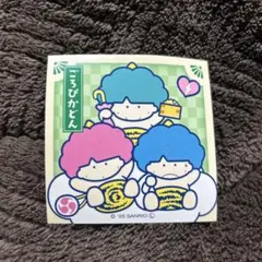 Item thumbnail for item 51312be9-150e-425c-ac3d-8b9fa70c89d2