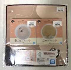 【最終お値下げ】mofusand 一番くじ E賞　食器コレクション２点、F賞1点