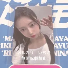 NiziU LOVE LINE countingstars トレカ リマ ② - メルカリ