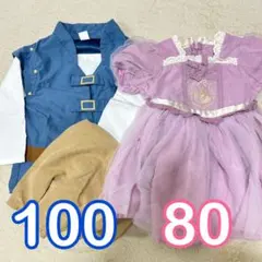 バースデイ cottoli ラプンツェル　ユージーン　キッズ　コスチューム