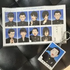 ライチ光クラブ 証明写真風ステッカー アクリルキーホルダーのサムネイル