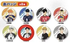 缶バッジ ハイキュー 赤葦京治 くら寿司 ビッくらポン