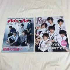 キンプリ anan Ray 6人表紙