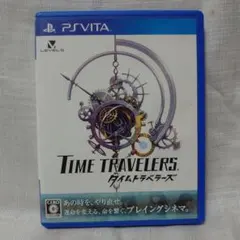 Vita タイムトラベラー TIME TRAVELRS LEVEL5