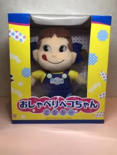 大幅値下げ中！！ペコちゃん60周年記念首ふり人形 Yahoo!オークション -「ペコちゃん60周年記念首ふり人形」の落札