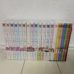 五等分の花嫁フルカラー版　全巻セット＋関連本