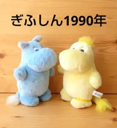 フローレンぬいぐるみ ピンク ムーミン 昭和レトロ - メルカリ
