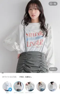 ローリーズファーム　カコウプリントT LS ホワイトロゴ05 フリーサイズ