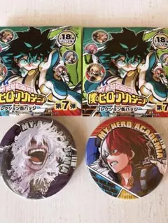 僕のヒーローアカデミア 第7弾 缶バッチ 轟焦凍 死柄木弔