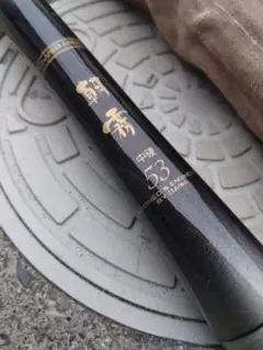 2025年最新】朝霧 ダイワの人気アイテム - メルカリ