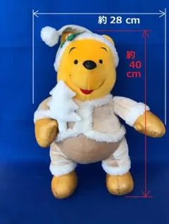 【激レア？】くまのプーさん★サンタクロース ぬいぐるみ★クリスマス ディズニー