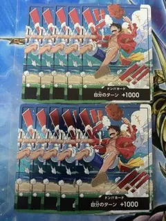 ワンピースカードゲーム ドン!!カード 10枚セット - メルカリ