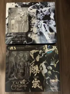 A3 マブラヴ 00式戦術歩行戦闘機 武御雷 Type-00A 撃震セットのサムネイル