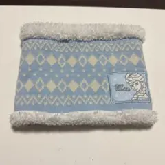 エルサ マフラー ネックウォーマー