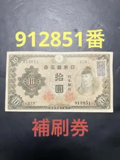 2025年最新】古札の人気アイテム - メルカリ