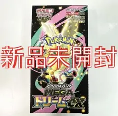 2025年最新】ポケモン 未開封 パックの人気アイテム - メルカリ