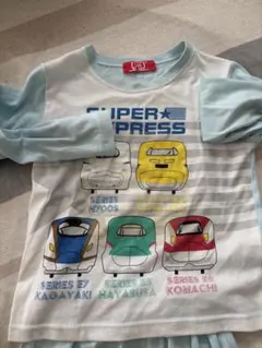 光るパジャマ　新幹線 SUPER EXPRESS パジャマ 110cm