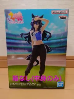 ウマ娘 プリティーダービー BoC'z we ヴィルシーナ フィギュア