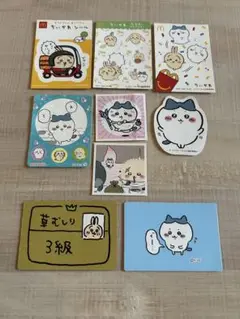 ちいかわ シール カード　セット