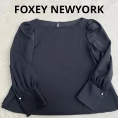 【美品】FOXEY NEW YORK フォクシーニューヨーク 長袖ブラウス　黒のサムネイル