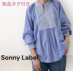 新品　Sonny Label コットンエンブロイダリーヨークブラウスブルー