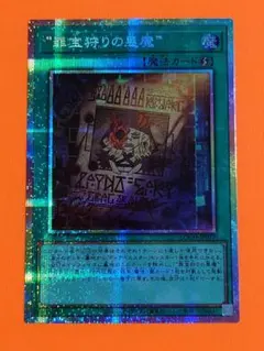 2026年最新】罪宝 スリーブの人気アイテム - メルカリ