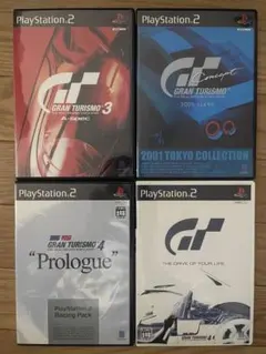 PS2ソフトグランツーリスモシリーズ4本まとめ売り