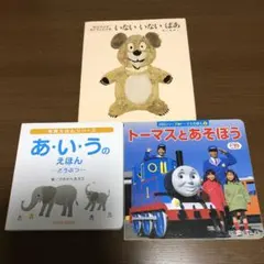 2026年最新】賢い赤ちゃんの ファーストプログラムの人気アイテム
