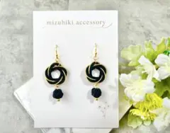 kota様 リクエスト 2点 まとめ商品