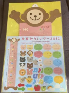 Item thumbnail for item aff76df3-7eba-44d0-829d-3056c234aea6