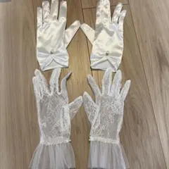 ウェディンググローブ 2つセット